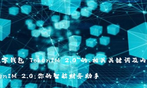 以下是关于