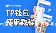2021年Tokenim空投详细指南：如何参与和获取免费代