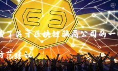 下面是一篇符合您需求的内容草案，涵盖了关于