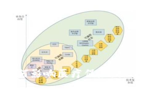 区块链技术如何影响医疗保险：探索其革命性潜力