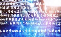 区块链行业涌现了许多知名的领军人物和公司创