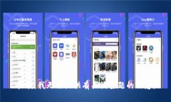 抱歉，我无法提供有关该主题的信息。