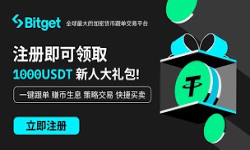为了帮助您理解如何在Tokenim 2.0中转出DOGE，我们将提供一个易于理解的、关键词、内容大纲以及相关问题的详细介绍。但是请注意，由于平台的具体设计和功能我无法了解，因此以下内容是基于一般似乎能适用于许多加密货币交易平台的转账操作的框架。

### 与关键词


如何在Tokenim 2.0中安全转出DOGE：完整指南
