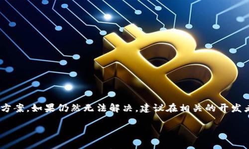从您提供的信息来看，