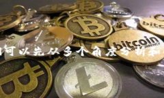 在讨论“tokenim是否要收费”这个问题之前，我们