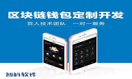 区块链价值测试平台的全景解析：探索现今的主要平台与其优势