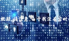 为了更好地帮助您，我将提供一个详尽的指南，