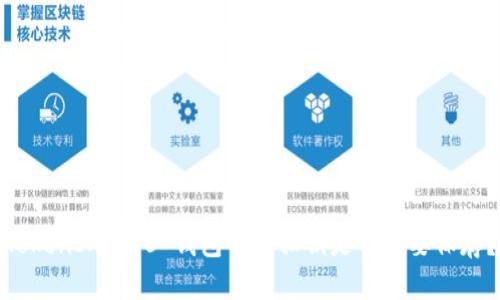 TokenIM 2.0 钱包中的私钥是否需要保存？