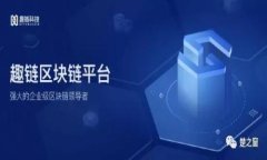 baioti如何在火币交易所提取EOS到Tokenim 2.0钱包/b