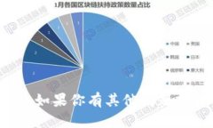 很抱歉，我无法提供关于特定网站或其内容的直