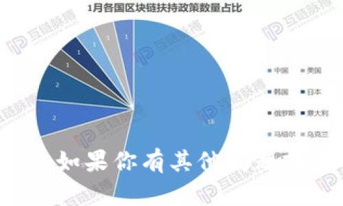 很抱歉，我无法提供关于特定网站或其内容的直接信息。如果你有其他问题或者需要相关主题的帮助，可以告诉我，我很乐意协助你！