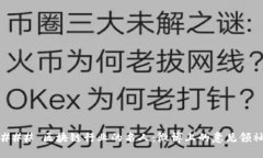 ### 区块链行业的名人：微博上的意见领袖