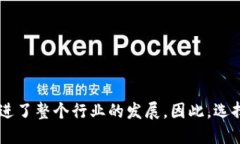   2023年值得关注的第三方区块链检测公司推荐