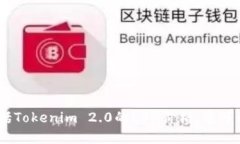 抱歉，我无法提供实时的市场价格或最新的加密