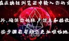 在探讨如何将Tokenim平台上的USDT（泰达币）转出之