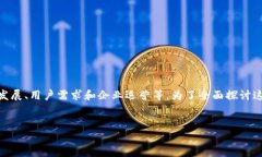 关于“TokenIM几年以后会消失吗？”这个问题涉及