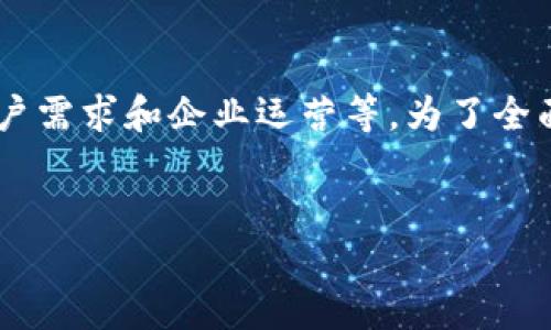 关于“TokenIM几年以后会消失吗？”这个问题涉及多个因素，包括市场趋势、技术发展、用户需求和企业运营等。为了全面探讨这一主题，以下是一个可能的内容大纲以及相关问题，旨在为读者提供深入的见解。

### 及关键词
TokenIM的未来：几年后会消失吗？