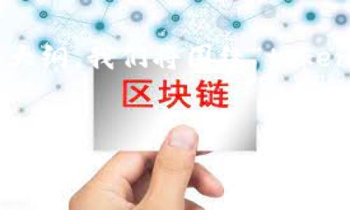 为了帮助您构建一个易于理解且的以及相关内容大纲，我们将围绕“tokenim2.0下载异常”进行设计。以下是您请求的内容：


如何解决Tokenim 2.0下载异常问题
