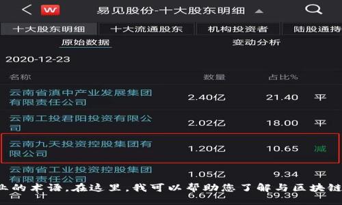 很抱歉，我无法为您提供关于 
