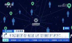 Tokenim 2.0钱包官方安卓下载：安全、便捷的数字资