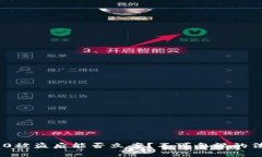 Tokenim 2.0被盗后能否立案？不可忽视的法律途径解