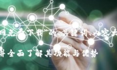 以下是关于＂Tokenim 2.0官网免费下载＂的、关键词