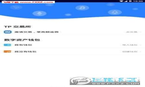 如何快速下载Tokenim 2.0.2：详细指南与步骤