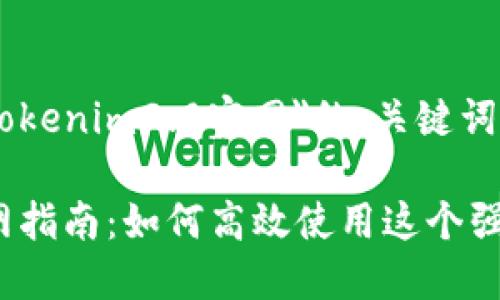 以下是一个关于
