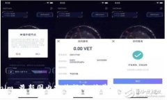 Tokenim 最新国内安装指南：简单易懂的一步到位教