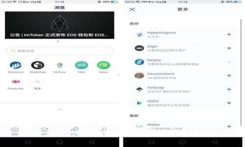 区块链汽车：未来出行的变革之路