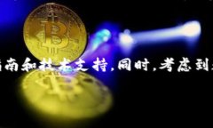 关于您提到的“tokenim2.0是否可以存量子链”这个