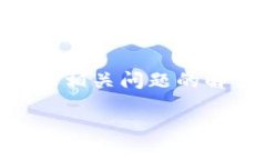 关于如何在Tokenim平台上下载子程序，下面提供了