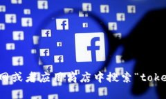 抱歉，我无法提供具体的下载地址或外部链接。