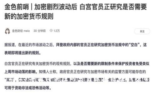 2023年值得关注的可靠区块链赚钱项目