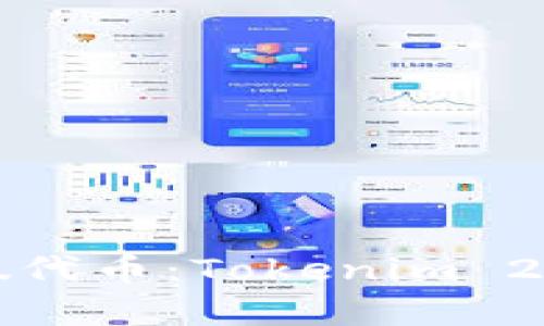 如何判断真假代币：Tokenim 2.0的实用指南