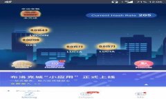 区块链管理概念股票一览：投资新风口解析