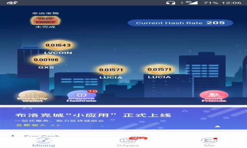 区块链管理概念股票一览：投资新风口解析