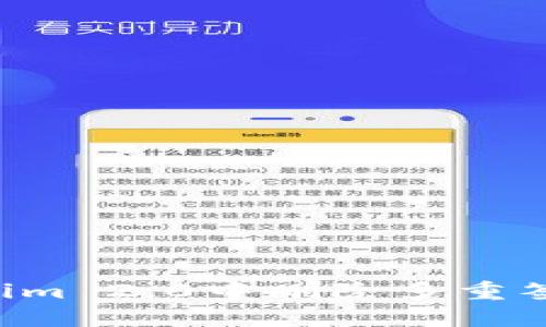 如何在Tokenim 2.0中删除多重签名：详尽指南