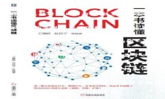 区块链技术作为一种新兴的数字化技术，能够有