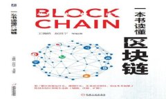 在区块链和加密货币领域，TokenIM 2.0钱包的带宽是