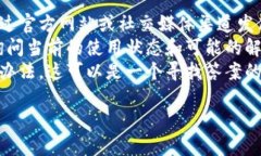 关于“tokenim”的最新使用情况，我没有实时的信