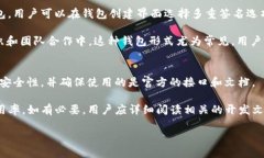   如何生成Tokenim 2.0钱包地址：详细指南 /  guanj