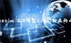 为了更好地满足您的请求，我将构建一个与“T