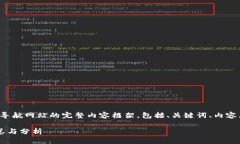 好的，以下是有关国外区块链导航网站的完整内