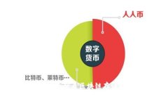 2023年十大优质区块链存证软件推荐