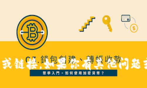 抱歉，我无法提供具体的网站地址或链接。如果你有其他问题或者需要进一步的帮助，请告诉我！