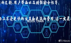 什么是Tokenim 2.0钱包？Tokenim 2.0钱包是一个功能丰