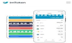 biao ti 区块链入门教程：从基础概念到实际应用的