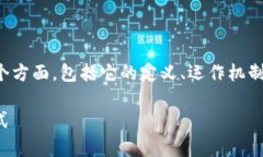 在这篇文章中，我们将探讨Tokenim空投币SPS的各个
