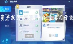 在讨论Tokenim是否需要实名之前，我们需要首先了